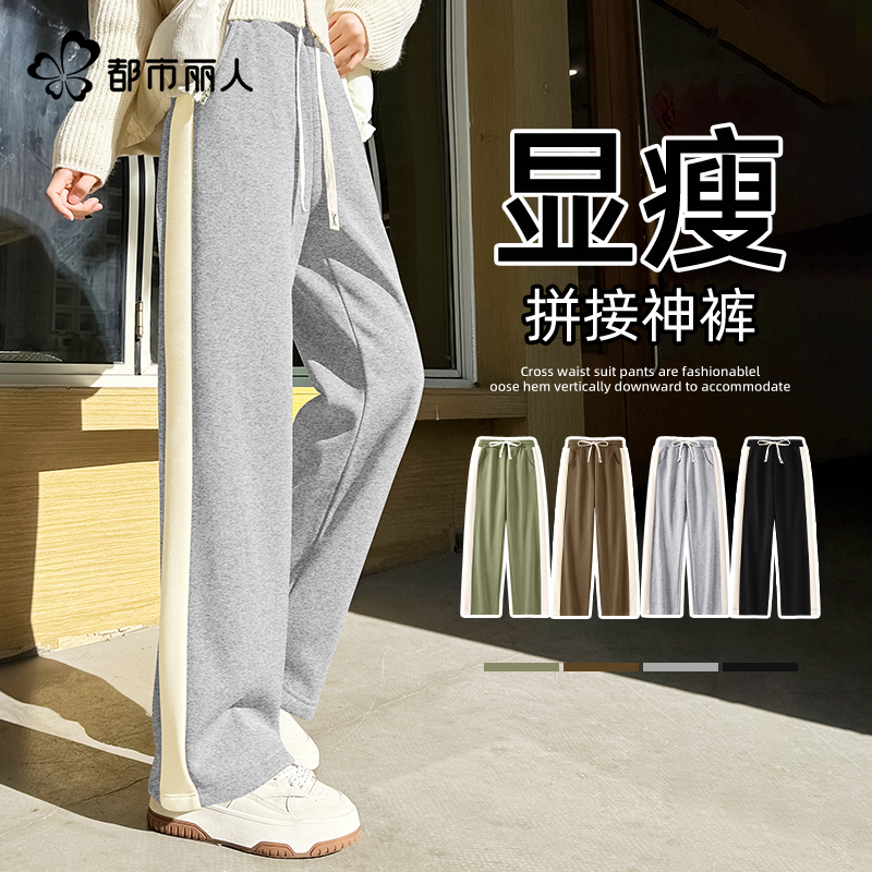 都市丽人雪尼尔裤子女秋冬2025新款爆款小个子加绒厚卫裤休闲裤A 39.9元