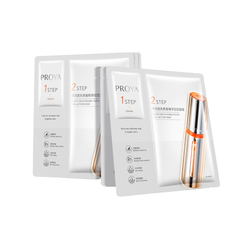 【易烊千玺同款】珀莱雅双抗精华面膜特证版紧致抗氧化提亮修红女 89元