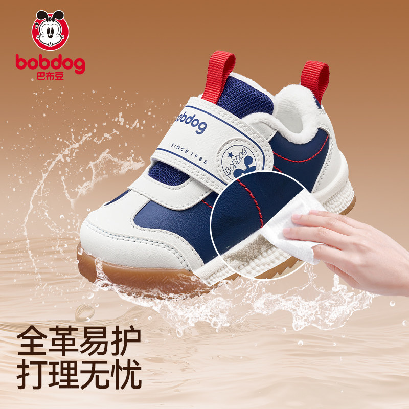 巴布豆宝宝鞋子冬季新款防滑加绒儿童童鞋婴儿男童学步机能鞋 59元
