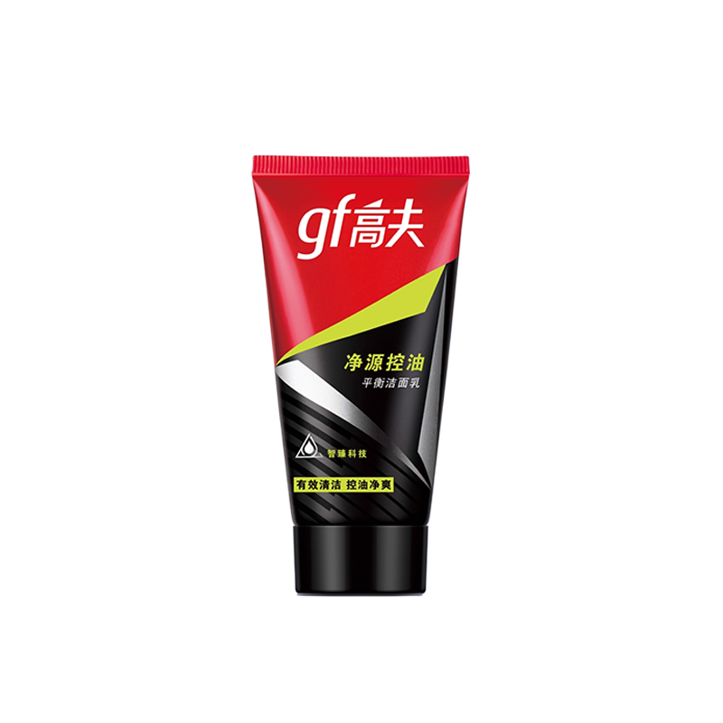 高夫男士洗面奶净源控油平衡洁面乳50G付邮试用 13元