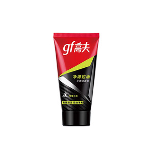 高夫男士洗面奶净源控油平衡洁面乳50G付邮试用