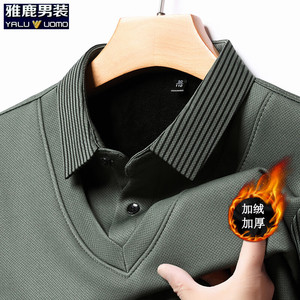 雅鹿 加绒加厚假两件毛衣