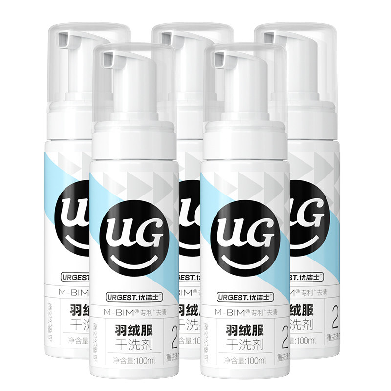 优洁士羽绒服清洗剂免水洗干洗剂家用蓬松清洁剂去污渍去油渍神器 14.9元
