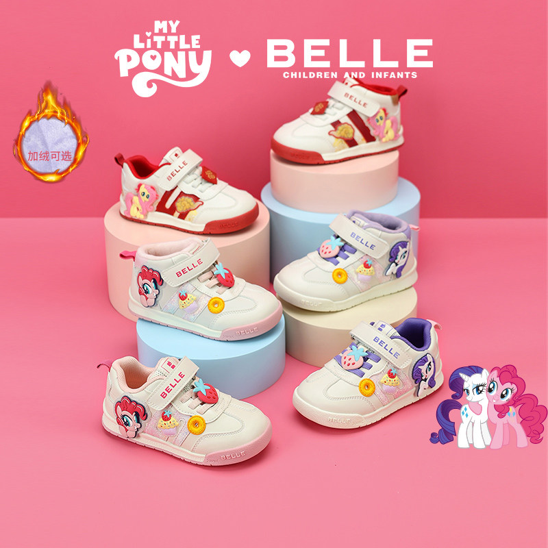 百丽童鞋秋冬新年红小马宝莉联名款宝宝学步运动男女童马年休闲鞋 169元