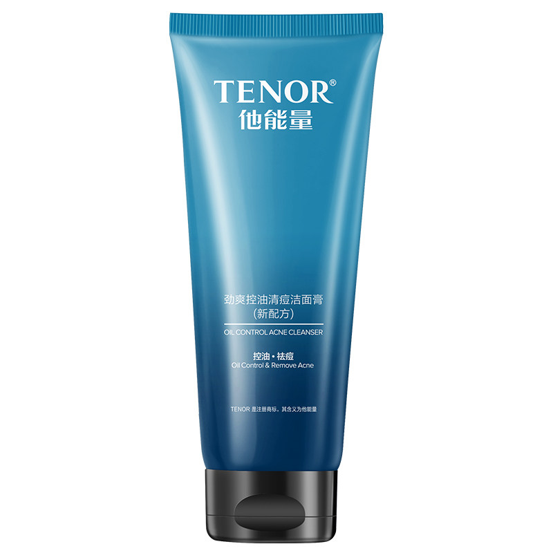 他能量祛痘洗面奶男士专用控油深层清洁洁面膏黑头护肤品洁面乳夏 9.9元