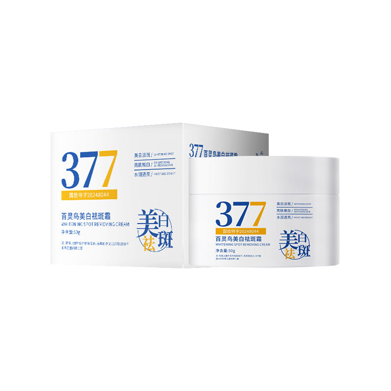 百灵鸟377美白祛斑面霜去黄褐斑雀斑淡化斑滋润补水保湿秋冬男女 17.9元
