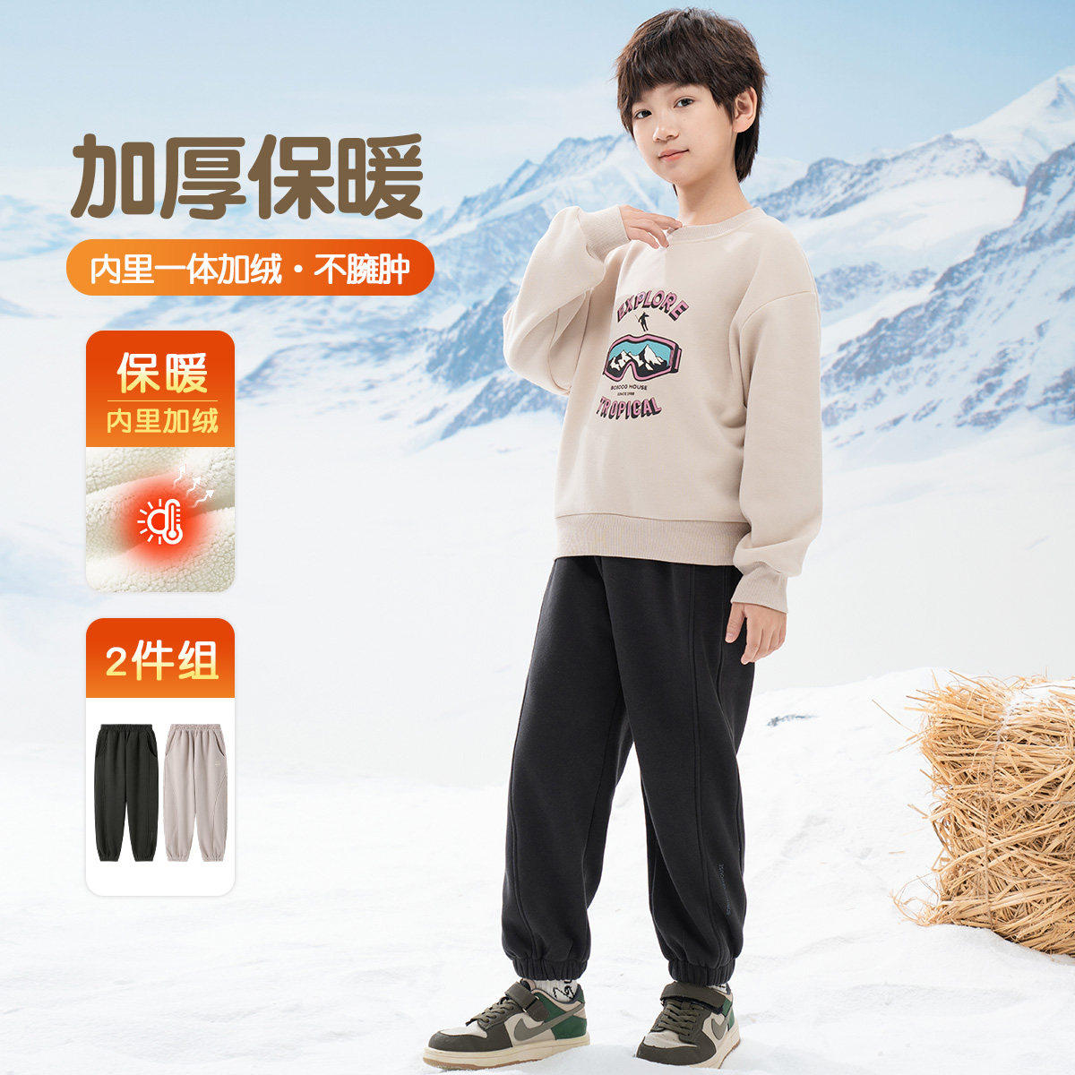 巴布豆男童加绒裤子秋冬款运动裤卫裤2025新款儿童休闲裤长裤子 49.9元