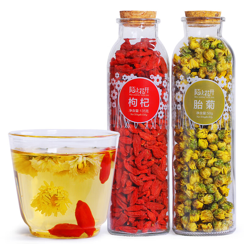 【经典搭档】陌上花开 胎菊枸杞菊花茶组合共2罐 22元
