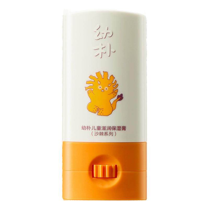 babycare幼朴儿童专用马油膏棒面霜宝宝干裂止痒身体乳滋润保湿 29.9元