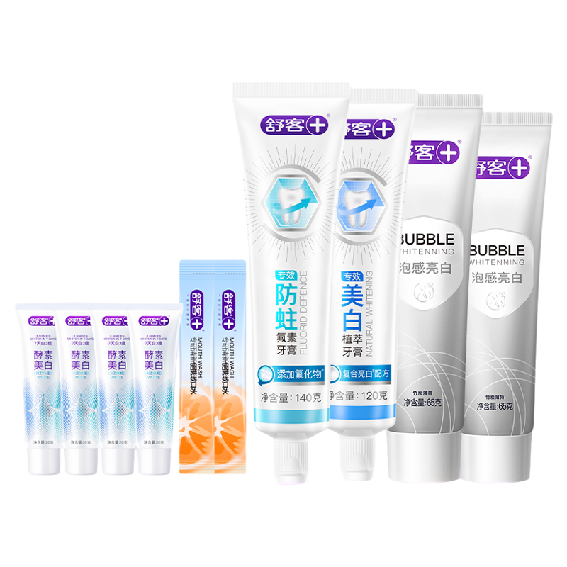 【买一得十】舒客泡感含氟防蛀美白清新牙膏成人男女旗舰店囤货 23.56元