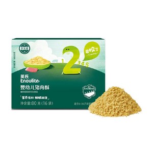 英氏婴幼儿牛肉酥猪肉酥宝宝猪肝粉辅食儿童零食辅食拌饭