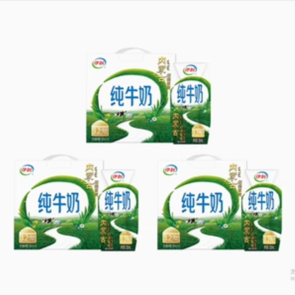 伊利旗舰店纯牛奶12盒/舒化低脂/脱脂牛奶8盒学生营养早餐牛奶MS 35.8元