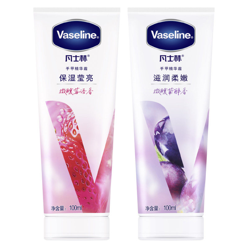 【艺术家联名】凡士林滋润护手霜套装清香型玫瑰白桃留香滋润保湿 36.2元