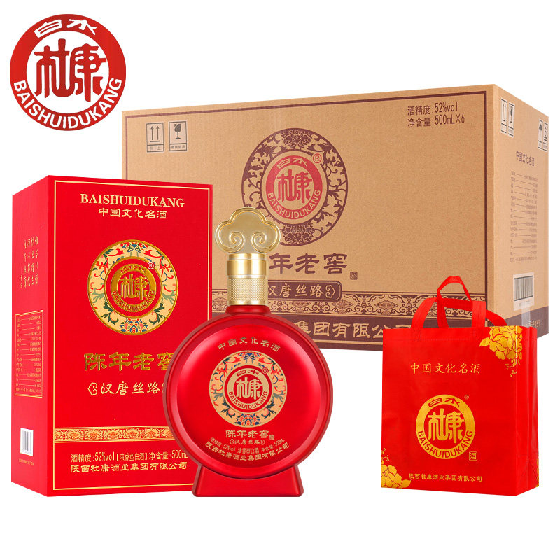 白水杜康陈年老窖52度浓香型纯粮食酒白酒整箱500ml*6瓶礼盒送礼2 99元