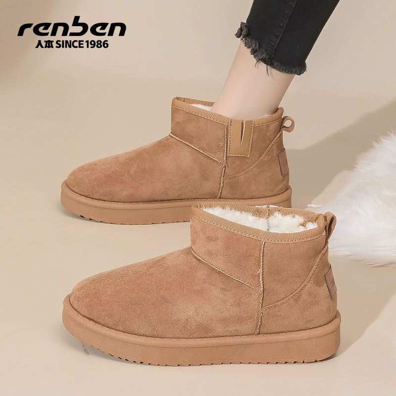 人本清仓棉鞋女2025冬季加绒加厚东北户外防寒保暖微瑕运动雪地靴 36元