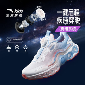 安踏能量环11女大童跑鞋2025秋冬季儿童新款潮酷跑步运动旋钮童鞋