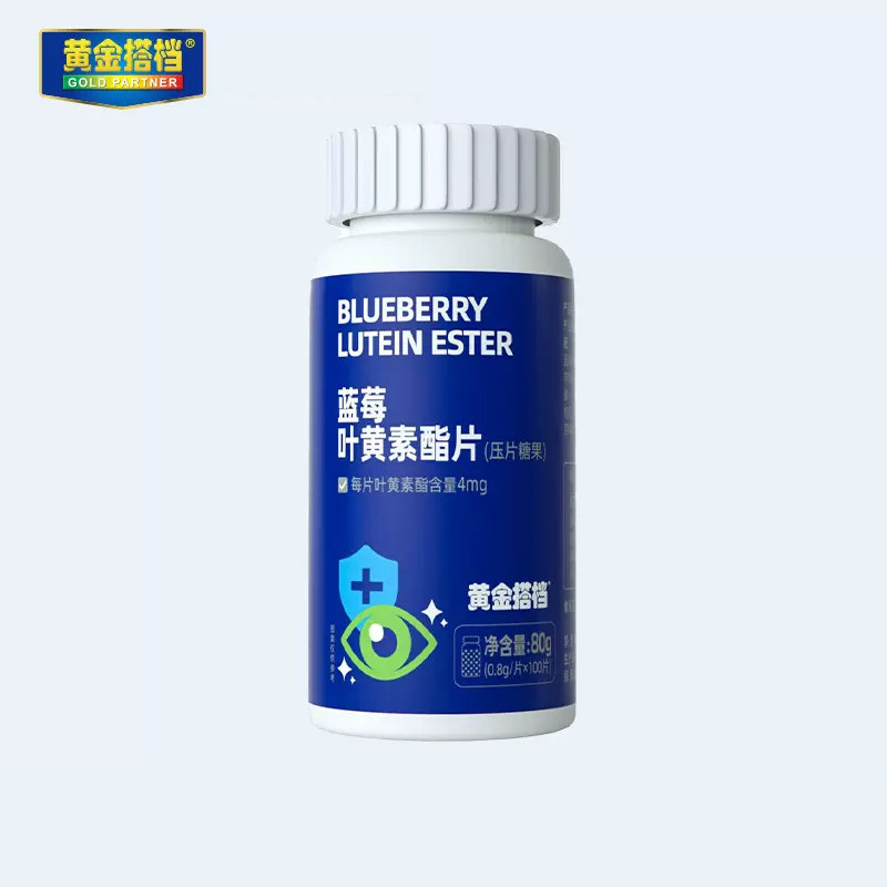 黄金搭档蓝莓叶黄素酯官方正品爱护儿童青少年学生成人眼营养糖果 14.9元