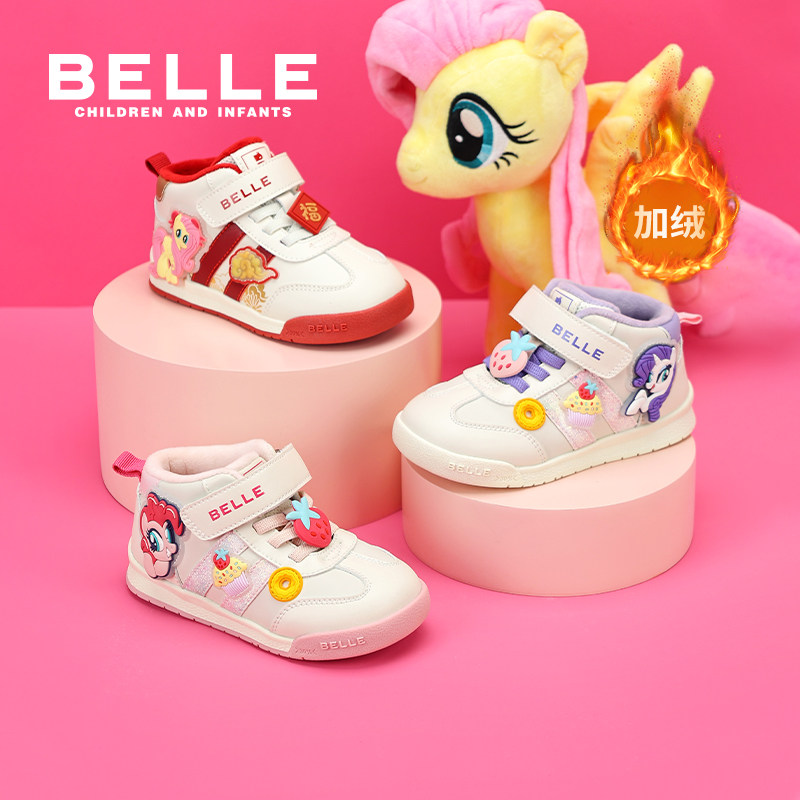 百丽童鞋小马宝莉联名运动鞋2025秋季加绒女童板鞋儿童卡通休闲鞋 169元