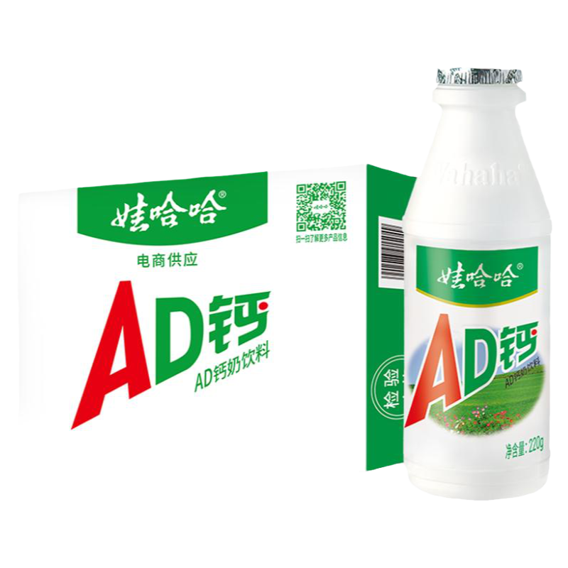 【日期新鲜】娃哈哈AD钙奶营养儿童220g*20瓶官方旗舰店正品整箱 23.8元
