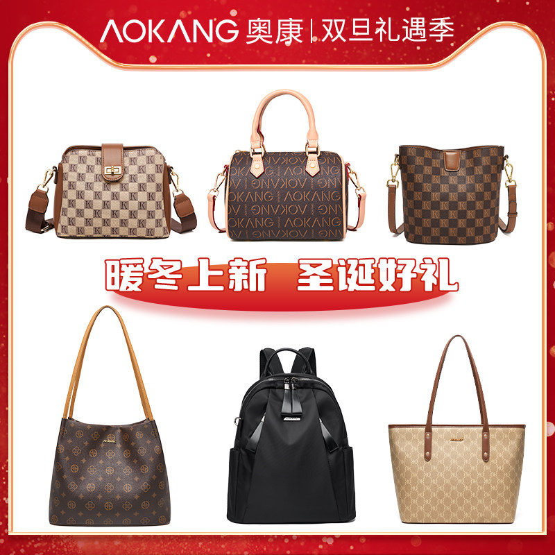 【圣诞礼物】奥康2025新款复古轻奢单肩包高级斜挎包百搭托特包C3 89元