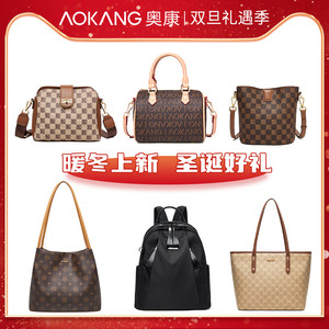 【圣诞礼物】奥康2025新款复古轻奢单肩包高级斜挎包百搭托特包C3