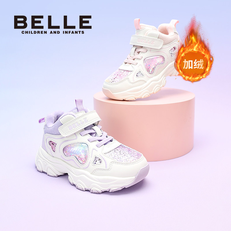 百丽童鞋女童加绒保暖老爹鞋冬季2025新款儿童运动鞋中大童休闲鞋 179元