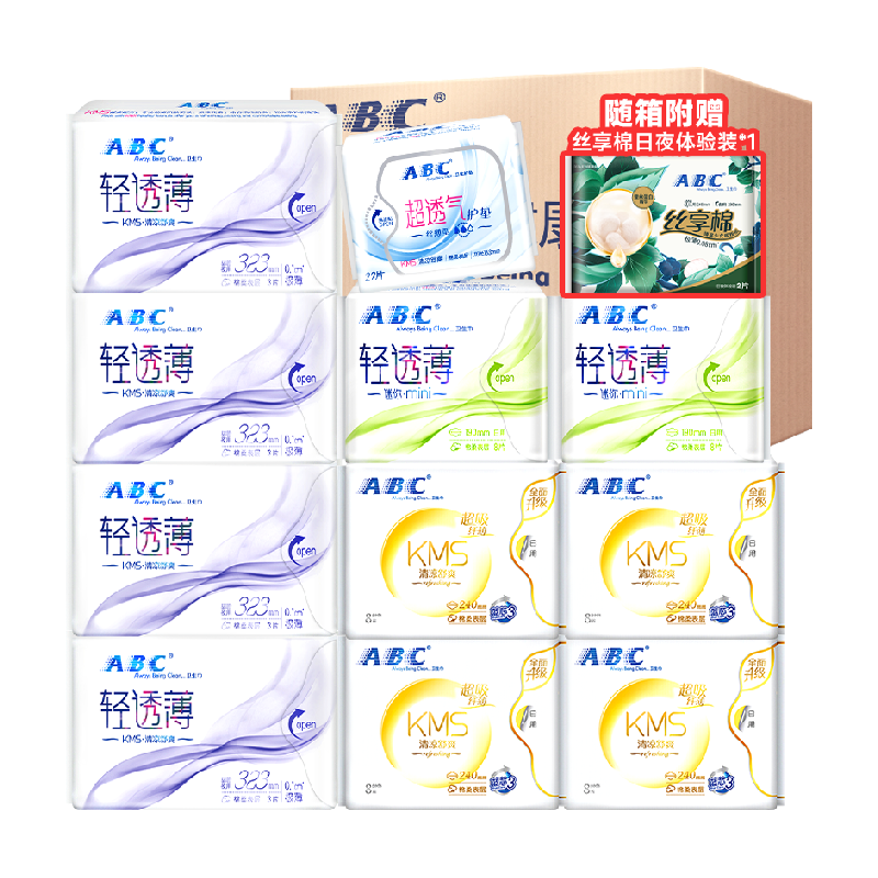 ABC卫生巾姨妈巾女棉柔日用加长夜用整箱发货国货组合装 42.9元