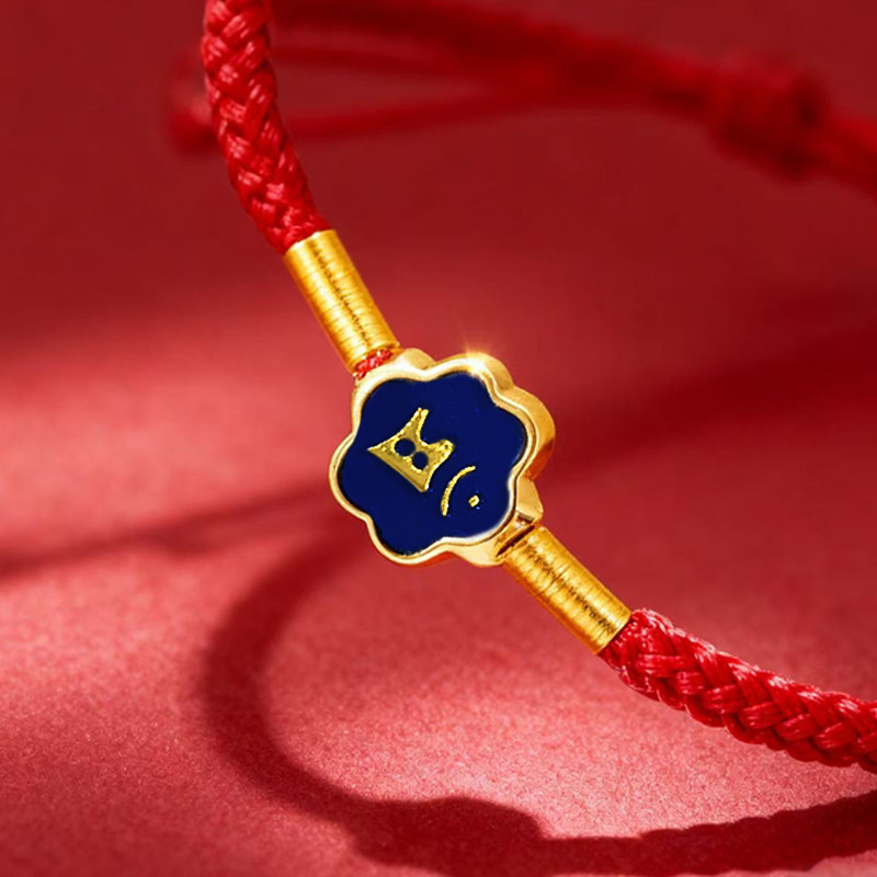 九华山2026马十二生肖红绳本命年大愿护持吉运手绳 44.9元