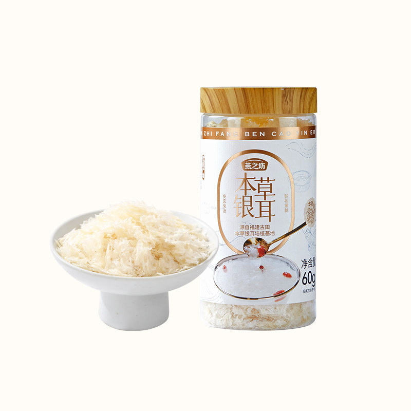 燕之坊古田本草银耳60g罐装甄选严选福建干货泡焖煮免泡发银耳羹 29.9元