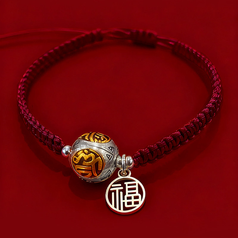 九华山2026马年九华灵韵六字真言纳福本命年红绳 34.9元