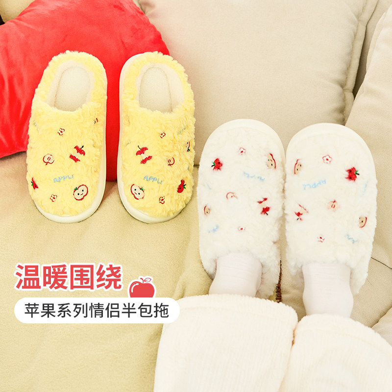 三福棉拖鞋苹果可爱保暖室内家居防滑毛绒包头半拖鞋冬女2025新款 19.56元