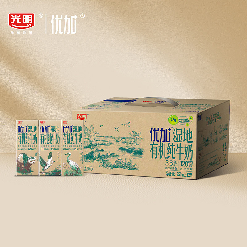 光明优加湿地有机纯牛奶3.6克优质蛋白250ml*12盒牛奶整箱 44.9元