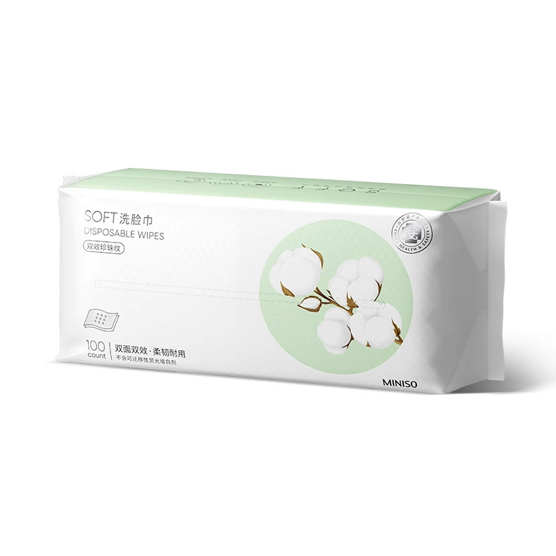MINISO名创优品洗脸巾一次性纯棉擦脸巾婴儿棉柔巾洁面巾旗舰正品 20.9元