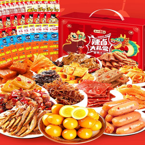 盐津铺子辣卤零食大礼包解馋礼盒宿舍追剧休闲食品小吃辣条卤味肉