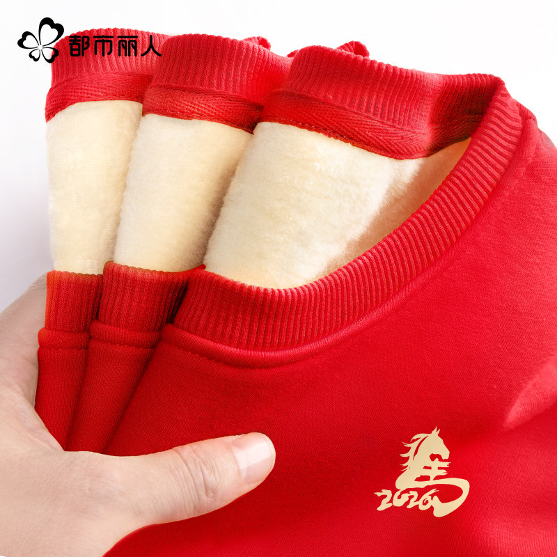 都市丽人本命年红色卫衣女冬季2025年新款加厚保暖圆领套头上衣Y 39.9元