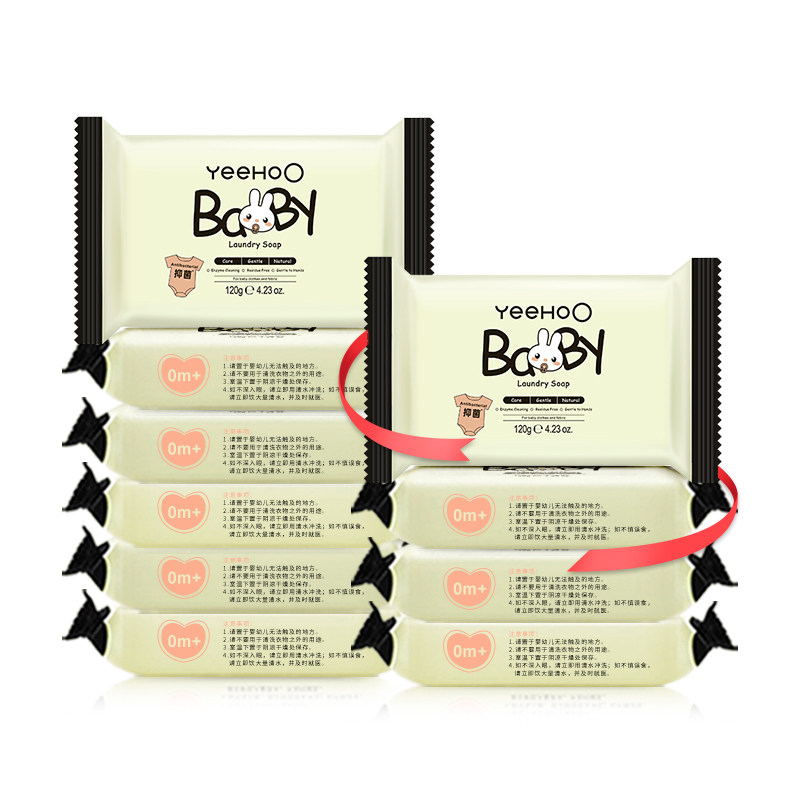英氏婴儿洗衣皂宝宝专用洗衣皂新生婴幼儿童尿布抑菌肥皂内衣皂B 59元