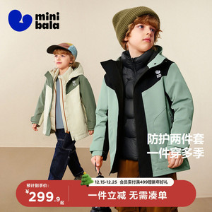 【冲锋羽绒】迷你巴拉巴拉户外防水防风羽绒服冬新款三合一外套