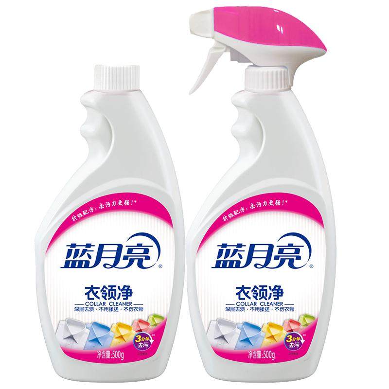 蓝月亮衣领净2瓶免揉搓预洗喷洁剂袖口高效去污渍去油污1kg组合装 21.9元