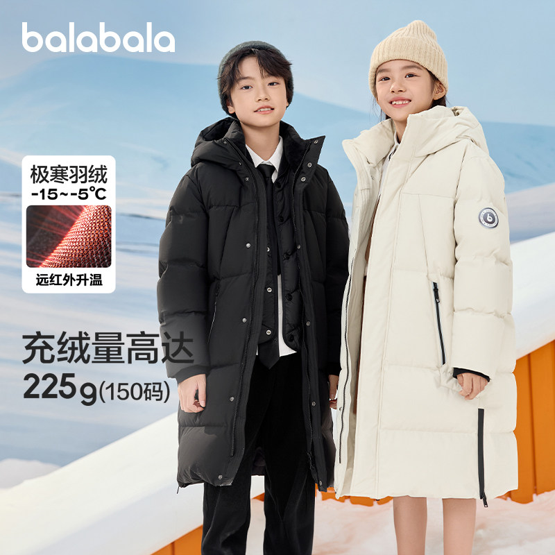 巴拉巴拉童装儿童羽绒服男女童冬装长款加厚外套上衣舒适户外潮款 289元