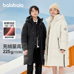 巴拉巴拉童装儿童羽绒服男女童冬装长款加厚外套上衣舒适户外潮款