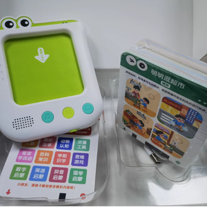 火火兔逻辑思维训练机3-8岁学习中英粤三语益智早教插卡点读玩具