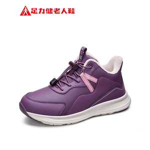 足力健老人鞋正品加绒棉鞋冬季健步鞋中老年保暖鞋棉靴皮面防滑鞋