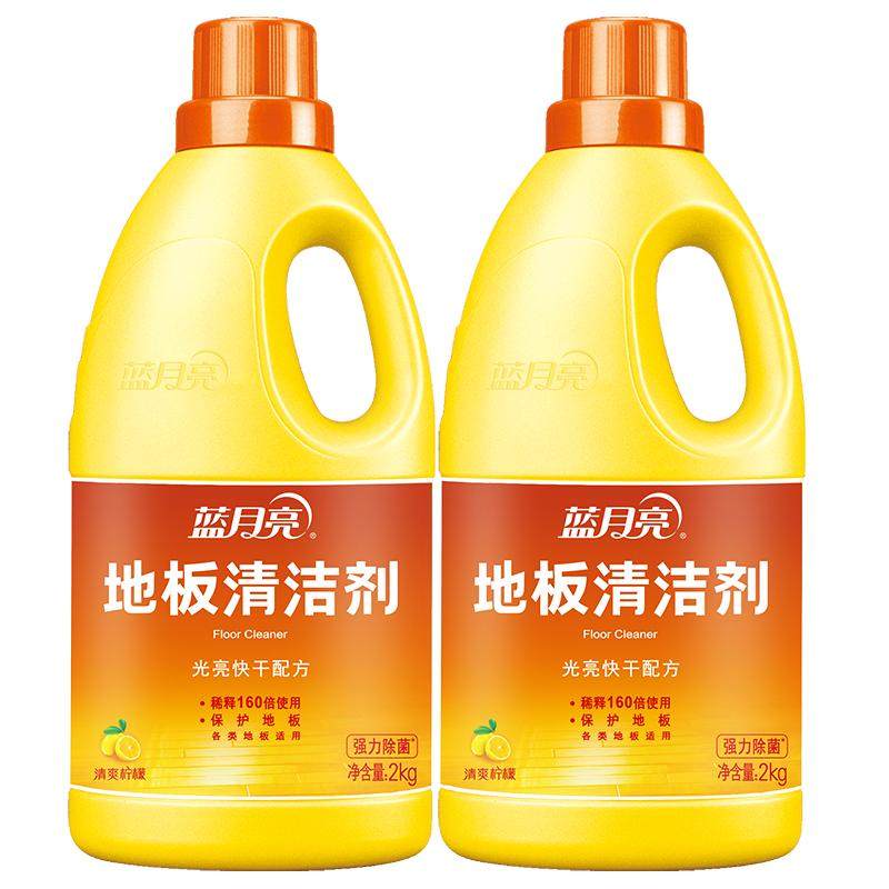 蓝月亮地板清洁剂2kg多规格家用瓷砖木地板清洗剂拖地专用清洁液 34.6元