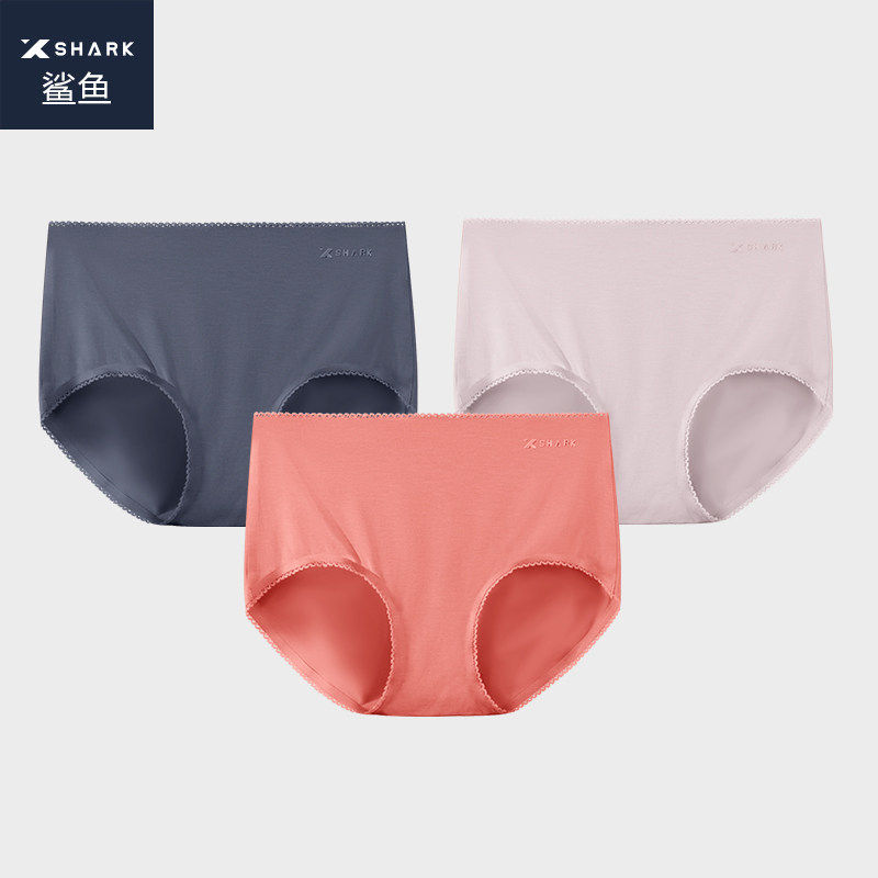 XSHARK鲨鱼女士内裤莫代尔芦荟抑菌高腰大码无痕女生三角内裤 103元