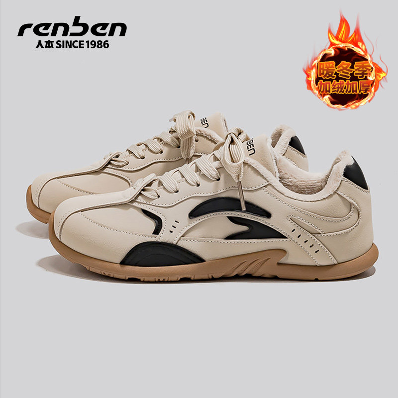 人本加绒德训鞋女2025新款冬季保暖美拉德运动休闲鞋女复古二棉鞋 39.9元