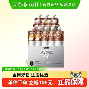 babycare光合星球果泥宝宝辅食婴幼儿童水果泥糖礼盒