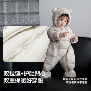 【热Hi科技】迷你巴拉巴拉婴儿羽绒服连体衣爬服加厚哈衣包手包脚