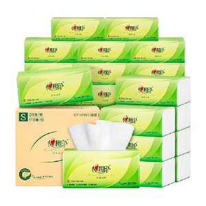心相印纸巾抽纸整箱110抽24包家用实惠装纸抽餐巾纸面巾纸抽纸巾