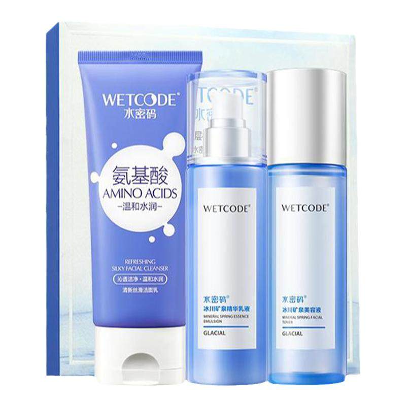 【渠道专享】水密码玻尿酸冰川水乳套装护肤品补水滋润官方正品 39元