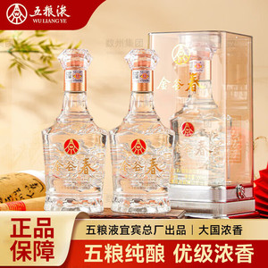 五粮液 臻品陈白酒优级粮食酒 52度 500mL*2瓶 礼盒装